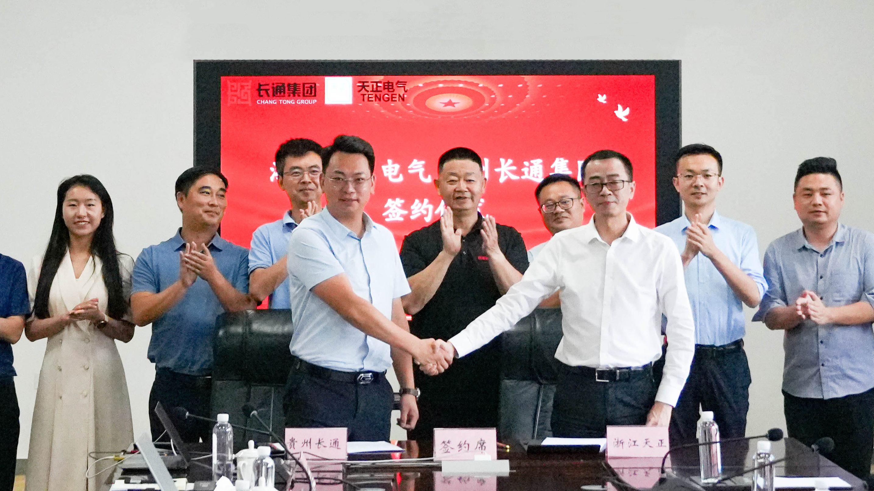 17c官网点击进入与长通签署战略合作